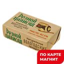 РЕЗНОЙ ПАЛИСАД Масло слив 82,5%160г фол(Северное Молоко):20