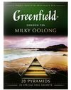 Чай Greenfield Молочный оолонг зелёный в пирамидках, 20х1.8г