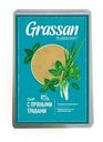 Сыр Grassan с пряными травами полутвердый нарезанные ломтики 150г