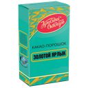 Какао натуральный ЗОЛОТОЙ ЯРЛЫК (красный Октябрь), 100г