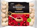 Вареники "Великосочные" с вишней, 400 г