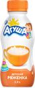 Ряженка АГУША детская 3,2%, 180г