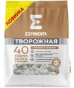 Продукт творожный Exponenta обезжиренный с бифидобактериями ВВ-12 Топленое молоко, 250г