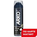 ARKO Пена д/бритья с активированным углем 200мл(Evyap):6/24