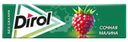 Жевательная резинка Dirol Яркая малина без сахара 13.6г