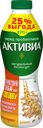 Биойогурт питьевой АКТИВИА, Злаки, 870г