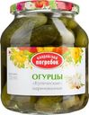 Огурцы Валдайский Погребок Купеческие маринованные 650г