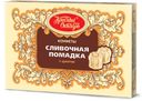 Конфеты «Красный октябрь» Сливочная помадка с цукатом, 250 г
