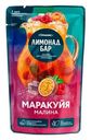 Основа Гурмикс Маракуйя-малина для приготовления лимонада, 150г