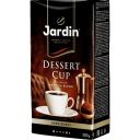 Кофе Jardin Dessert Cup, молотый, 250 г