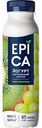 Йогурт питьевой Epica Киви-виноград 2,5%, 260 г