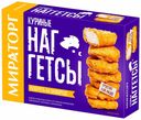 Наггетсы куриные Мираторг замороженные 250 г