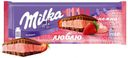 Шоколад Milka Mmmmax молочный с клубничной начинкой 253г