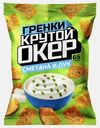 Гренки со вкусом сметаны с луком Крутой Окер 65г