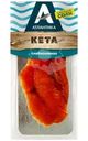 Кета Атлантика дальневосточная слабосоленая филе-ломтик 90г