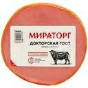 Колбаса варёная Мираторг Докторская категория А, 450г