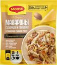 Смесь сухая Maggi На второе для макарон в сливочно-сырном соусе с курицей и грибами 30г