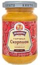 Горчица Кинто Скорпион, 170мл