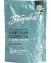 Морская капуста Европром с фукусом для салата, 250 г