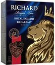 Чай чёрный Royal English Вreakfast, Richard, 100 пакетиков