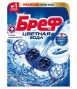 Туалетный блок Бреф Цветная вода с хлор-компонентом, 50г