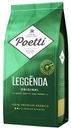 Кофе Poetti Leggenda Original молотый, 250г