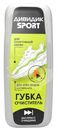 Губка Дивидик Спорт для кроссовок и спортивной обуви 75мл