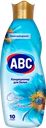 Кондиционер для белья ABC Гламурный океан