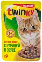 Корм д/кошек Twinky с курицей в соусе 100г (ТЧН!)