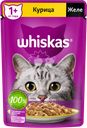 Корм консервированный для взрослых кошек WHISKAS желе с курицей, 75г