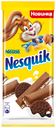 Шоколад Nesquik с молочной начинкой и какао-печеньем, Nestlé, 95 г