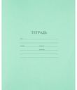 Тетрадь школьная А5 ARTspace в клетку, 12 листов