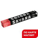 Фольга SAYANA BBQ, 29смх7м 25мкм, 1шт.