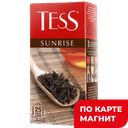 TESS Sunrise Чай черный Цейлон 25пак 45г бум/кор(НЕП):10