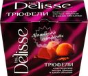 Конфеты DELISSE Трюфель классический extra dark в какао обсыпке, 175г