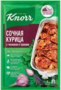 Сухая смесь Knorr "На Второе" Сочная курица с чесноком и травами, 27 г