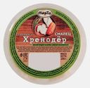 Смалец Хренодер Марти 200г
