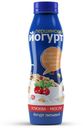 Йогурт Першинский питьевой Мюсли-клюква 2,5% 270 г