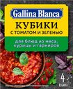 GB Кубики с томатом и зеленью 40г