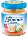 Пюре Бабушкино Лукошко Кролик и Цветная капуста, 100 г