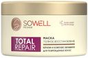 Маска д/волос SoWell Total Repair д/поврежденных волос 400мл