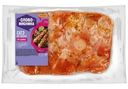 Сатэ Слово Мясника По-тайски из свинины мелкокусковой бескостный