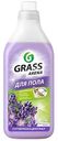 Чистящее средство для пола Grass французская лаванда, 1л