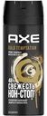 Дезодорант мужской Axe Gold Temptation Ваниль и мускатный орех, 150 мл