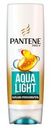 Бальзам-ополаскиватель «Aqua Light» Pantene, 360 мл