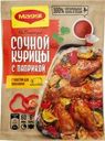 Смесь сухая Maggi На второе для сочной курицы с паприкой 34г
