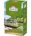 Чай Ahmad Tea Green Tea зелёный байховый листовой, 100г