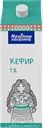 Кефир МОЛОЧНЫЙ ГОСТИНЕЦ 1%, 950мл