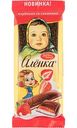Шоколад молочный Алёнка с начинкой Клубника со сливками, 87г