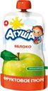 Пюре фруктовое АГУША Яблоко, с 4 месяцев, 90г